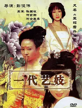回声车站 纪录片海报 站台长椅构图
