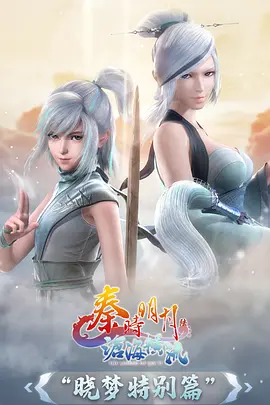 萤火航线 灯塔与航线设定图