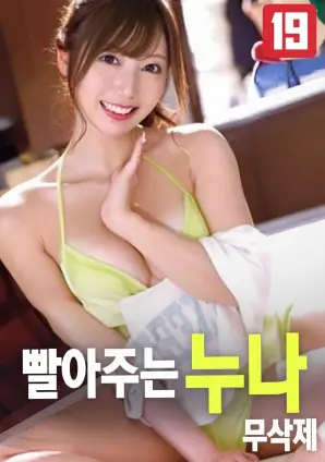 铜色钟摆 表盘道具特写剧照